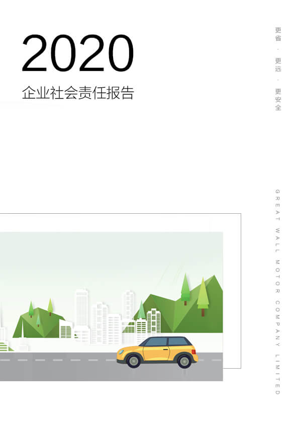 w88win优德(中国)官方网站