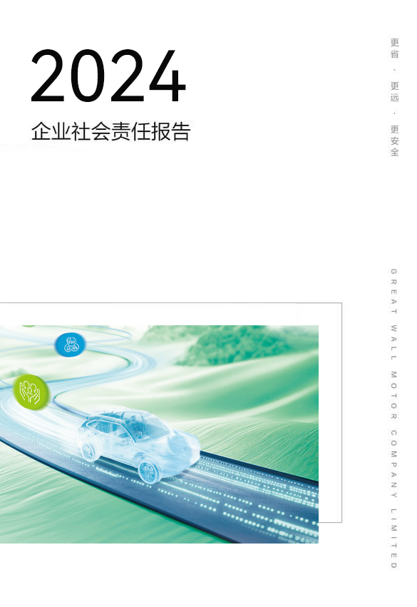 w88win优德(中国)官方网站